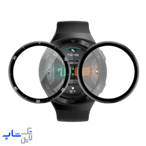 گلس سرامیکی ساعت هوشمند هواوی Huawei Watch GT 2E