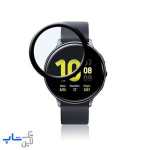 گلس سرامیکی ساعت هوشمند سامسونگ Samsung Galaxy Watch Active2 44mm